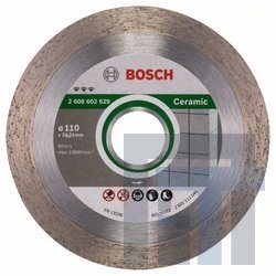 Алмазные отрезные круги Bosch Best for Ceramic